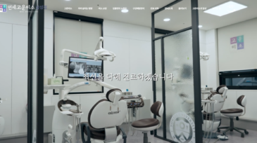 삼성연세고운미소치과