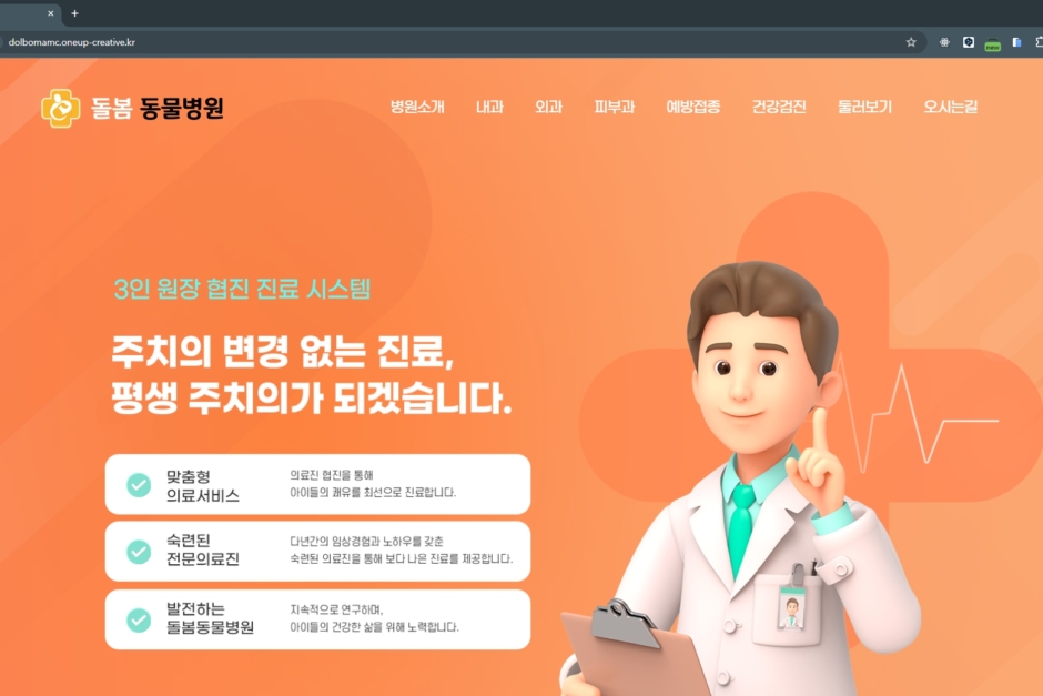 녹양1