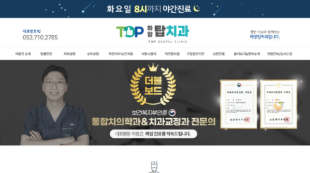 hayangtop.com_