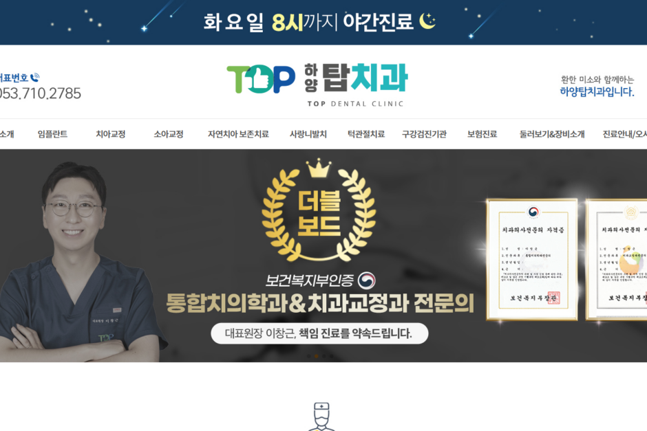 hayangtop.com_