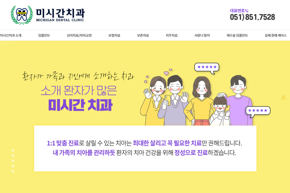 mcgdental.com_
