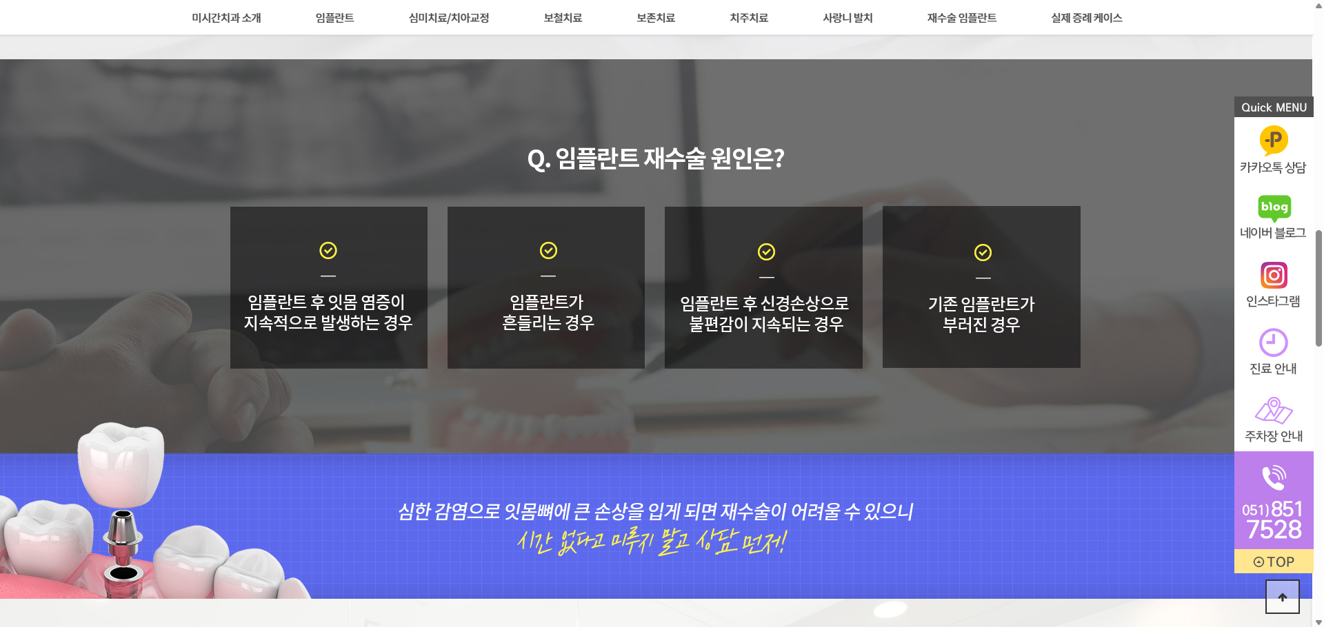 mcgdental.com_theme_mcgdental_sub08.php