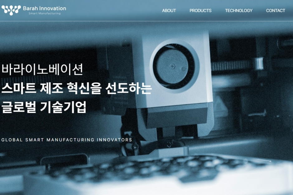 바라이노베이션