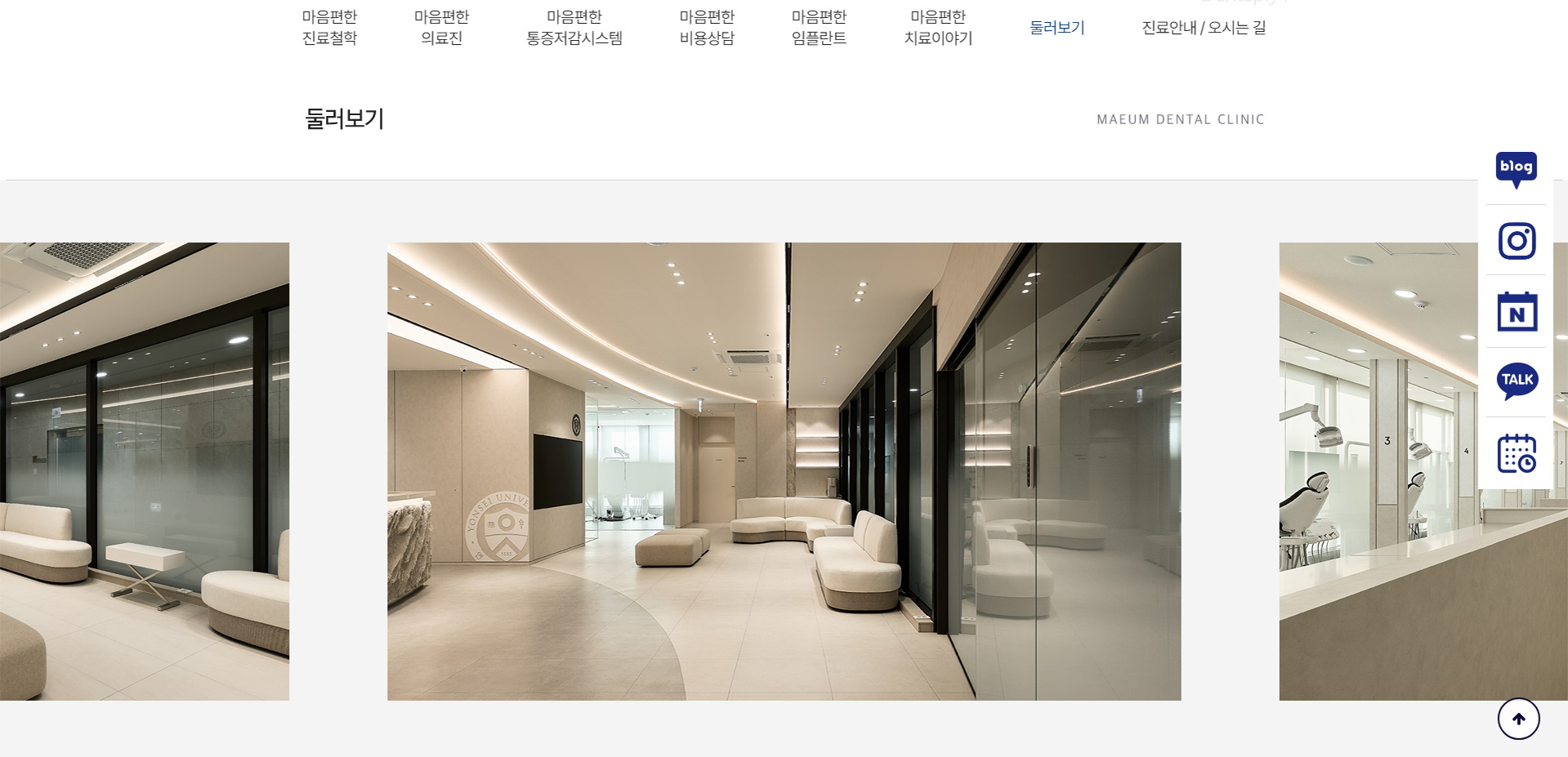 마음편한치과(안양)