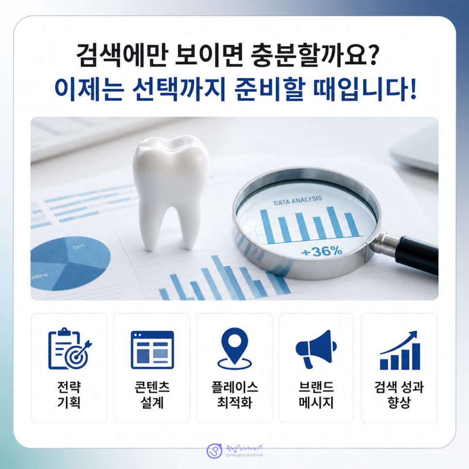 병원