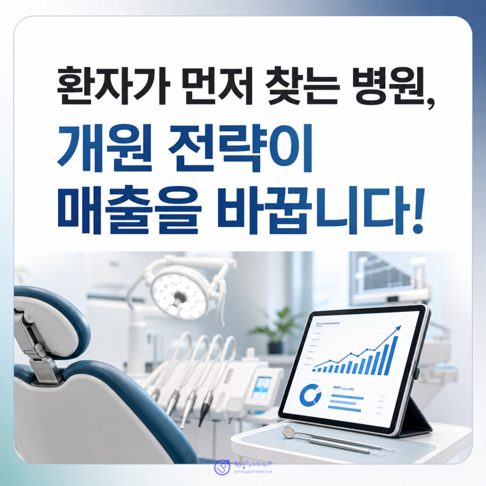 병원
