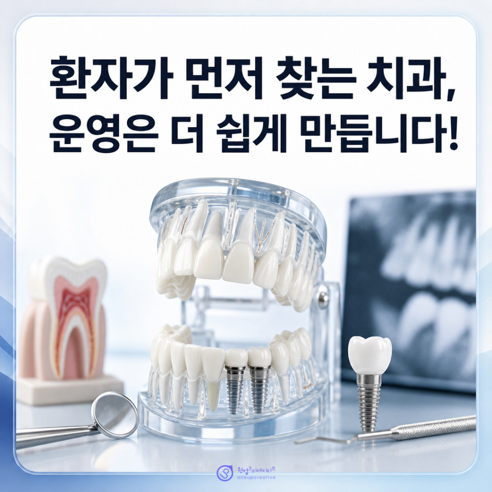 병원
