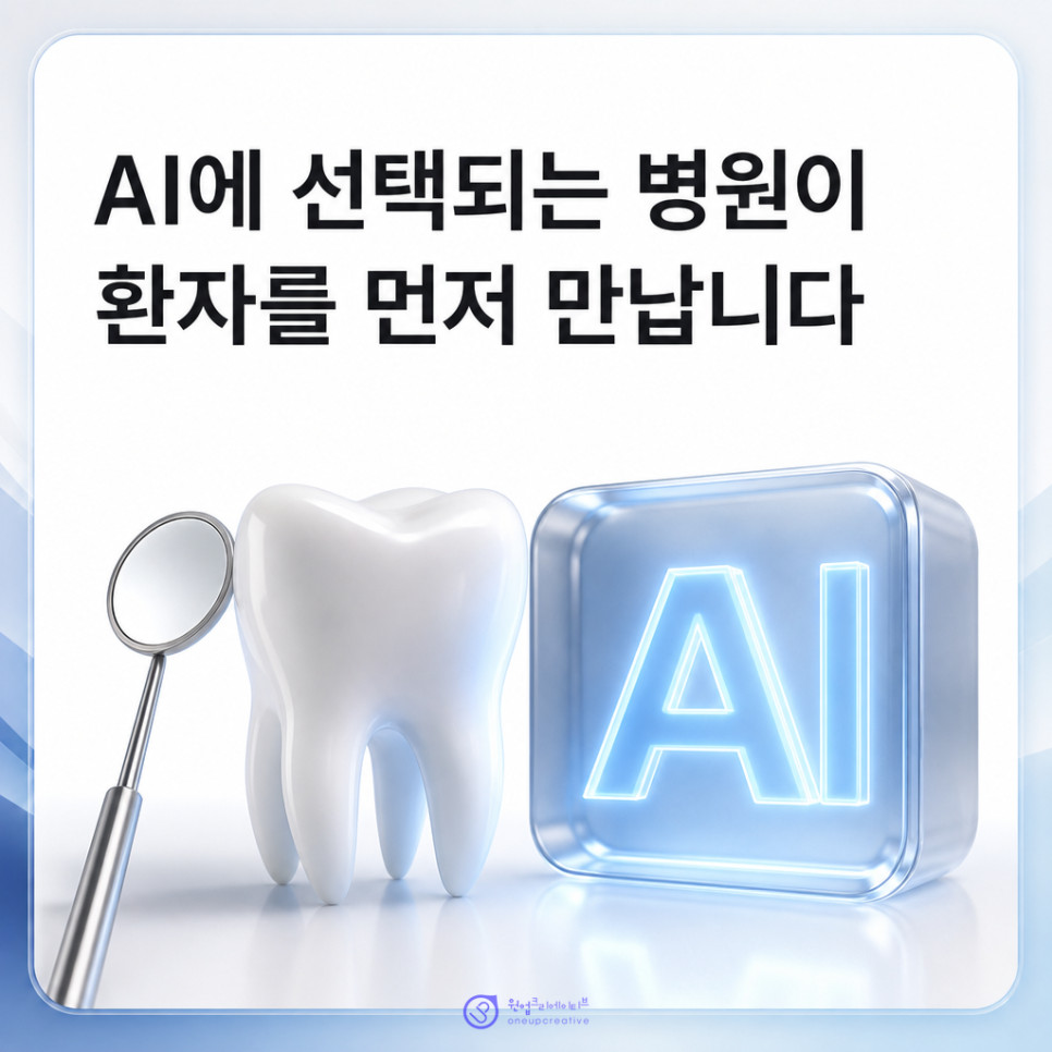 병원