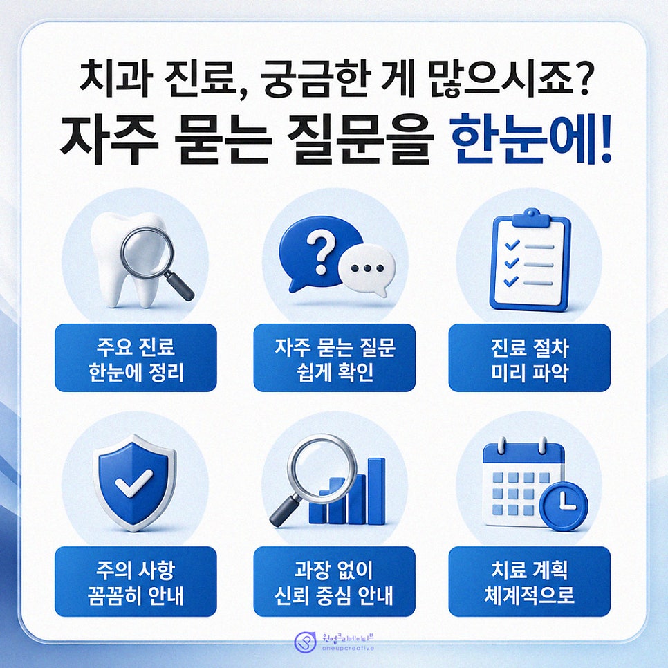 SEO AEO GEO 콘텐츠 정리