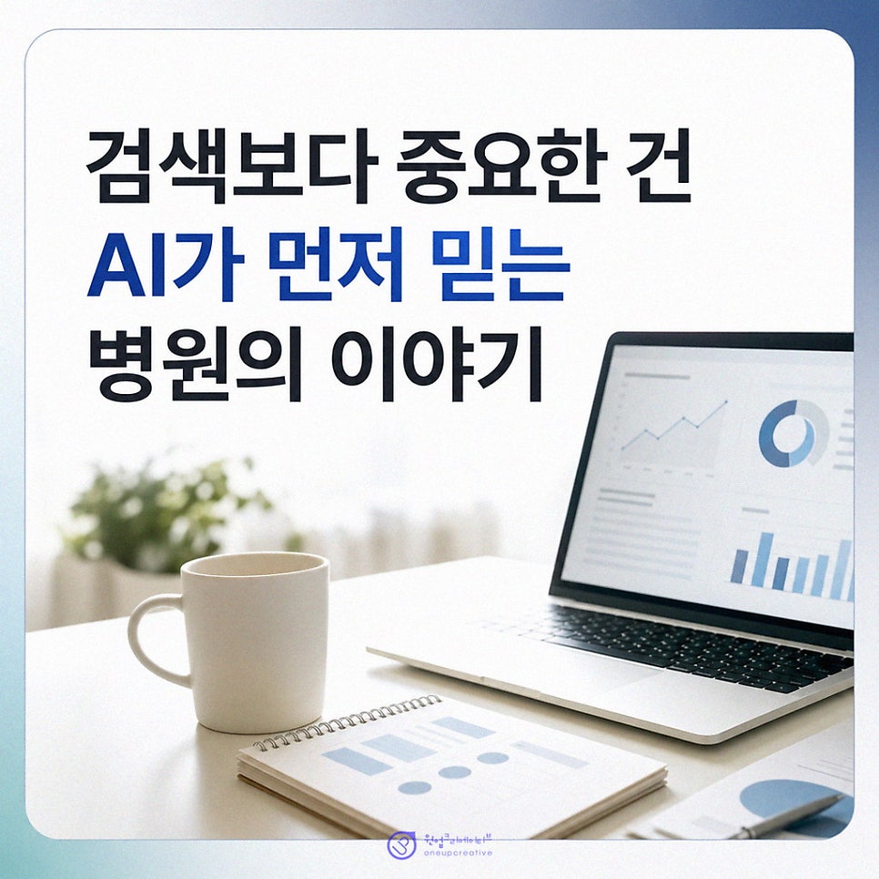 치과 진료소개 운영 순서