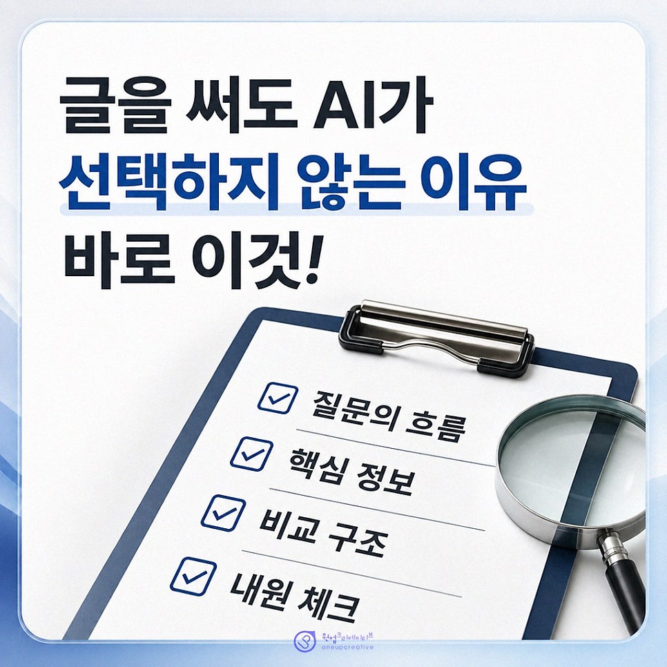 치과마케팅 병원 블로그의 증상 치료 과정 비용 판단 기준과 내원 전 확인 사항