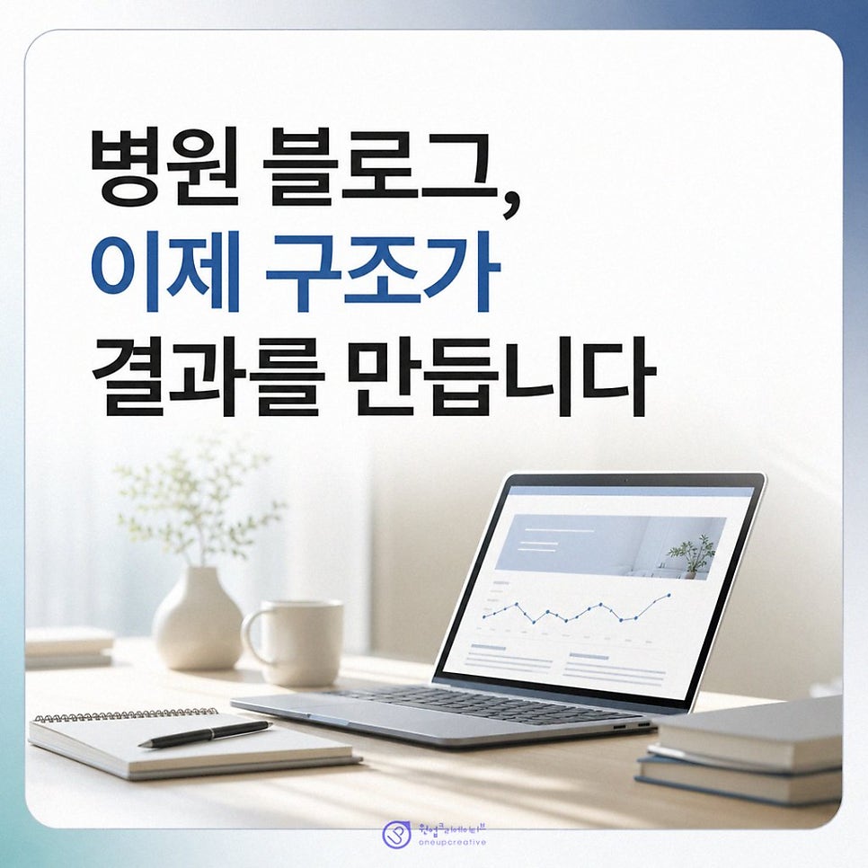 치과마케팅 AI 답변 활용을 막는 장점 강조 반복 문장과 의료법 표현 주의사항