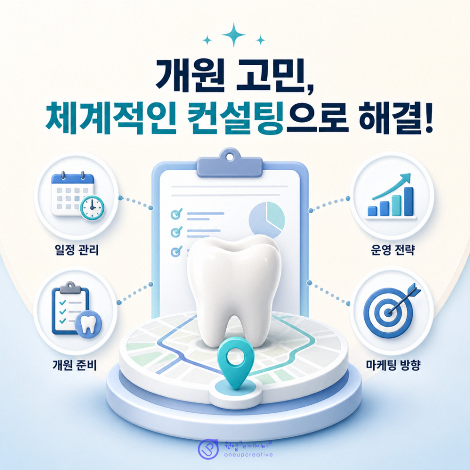 홈페이지 콘텐츠 점검 화면