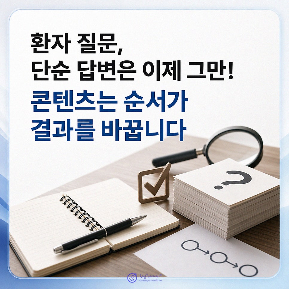 접수실 질문을 분류하는 실무 흐름
