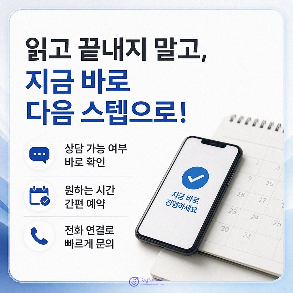 AI 검색을 고려한 홈페이지 구조