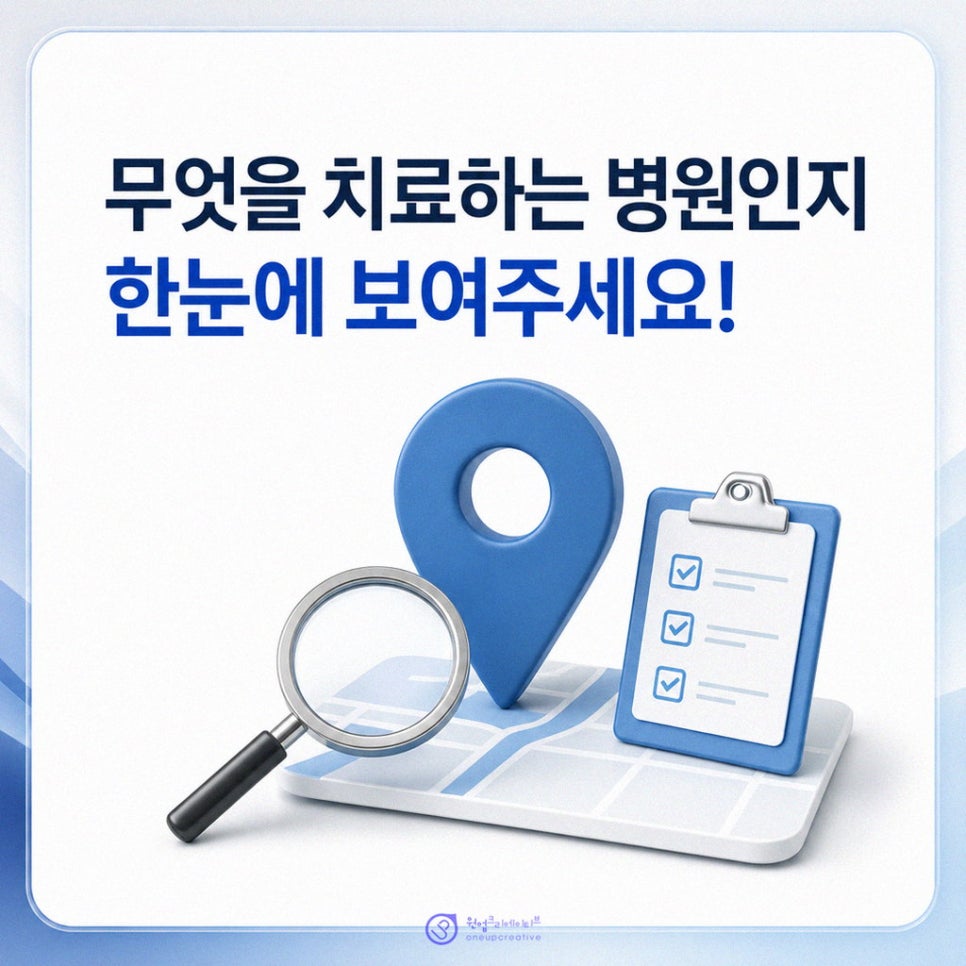 접수 전 신뢰 문구