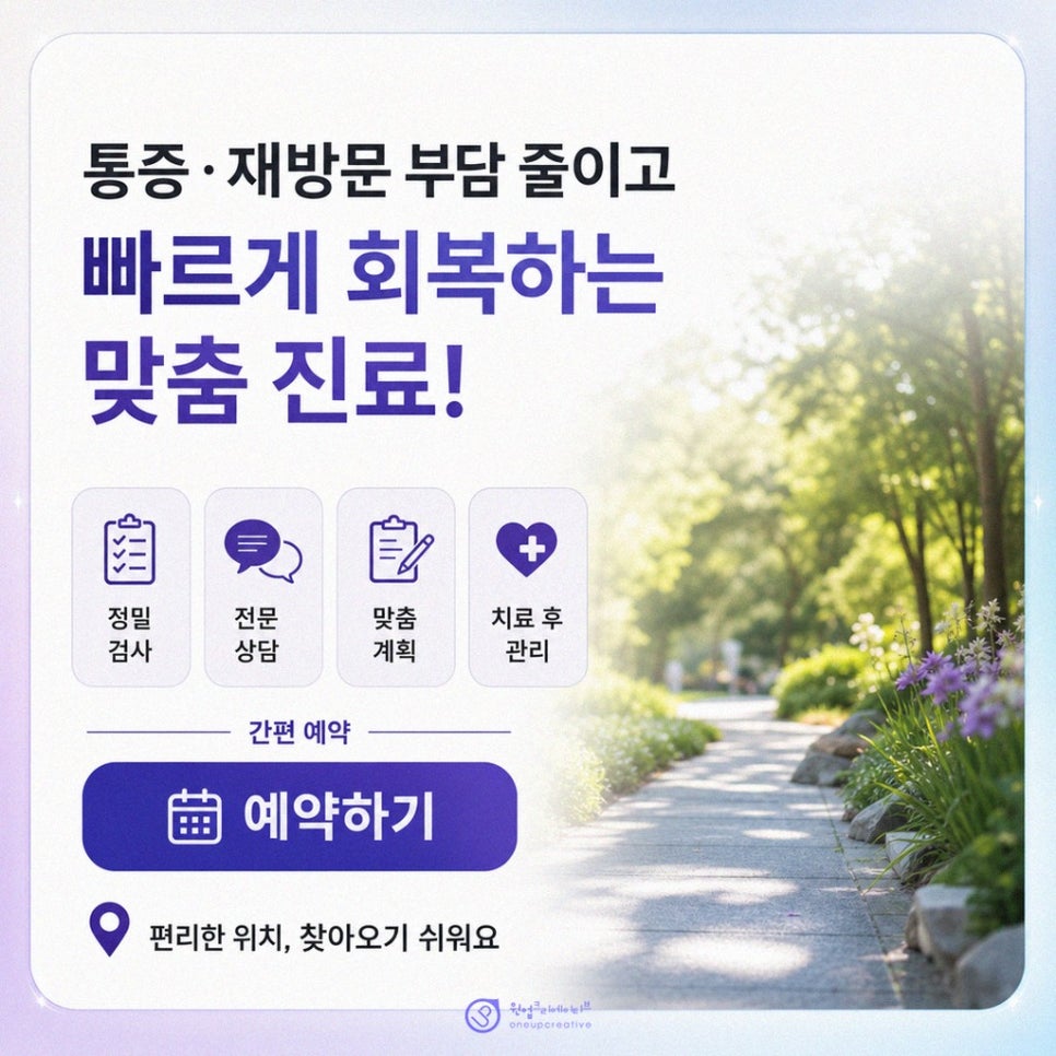 AI 검색 문장 체크리스트