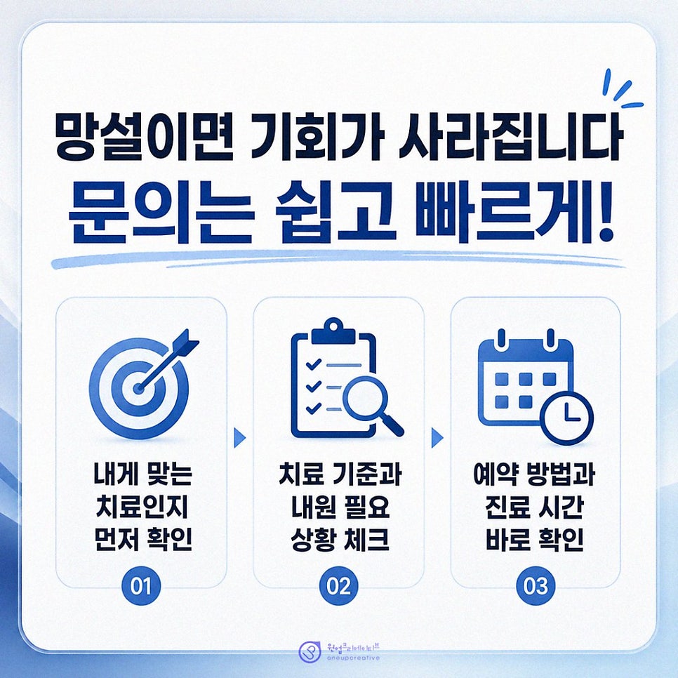 모바일 문의 동선을 확인하는 장면