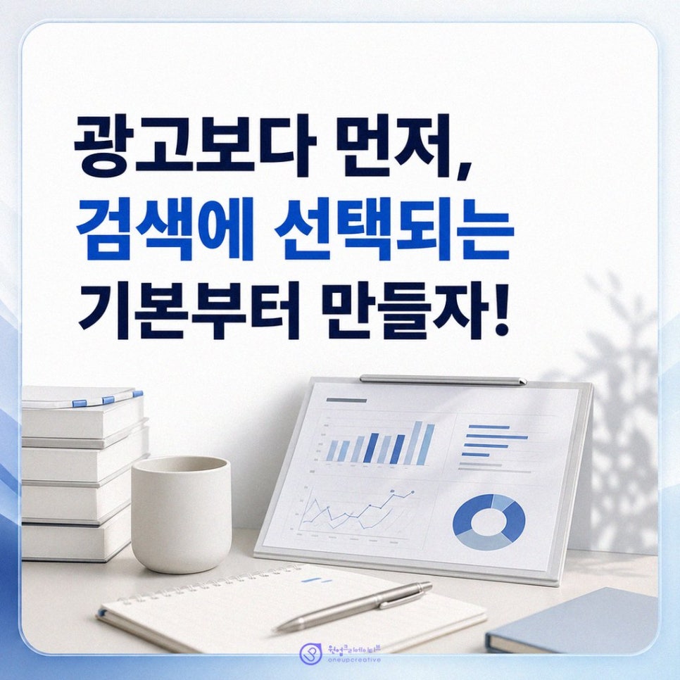치과 콘텐츠 운영 점검