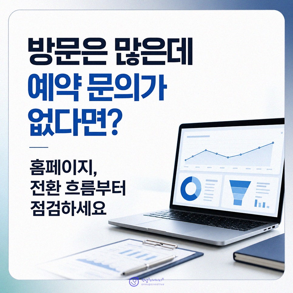 AI 검색에 맞춘 콘텐츠 구조