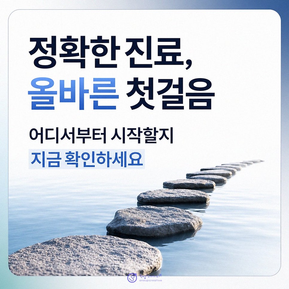 검색 유입 흐름을 분석하는 화면