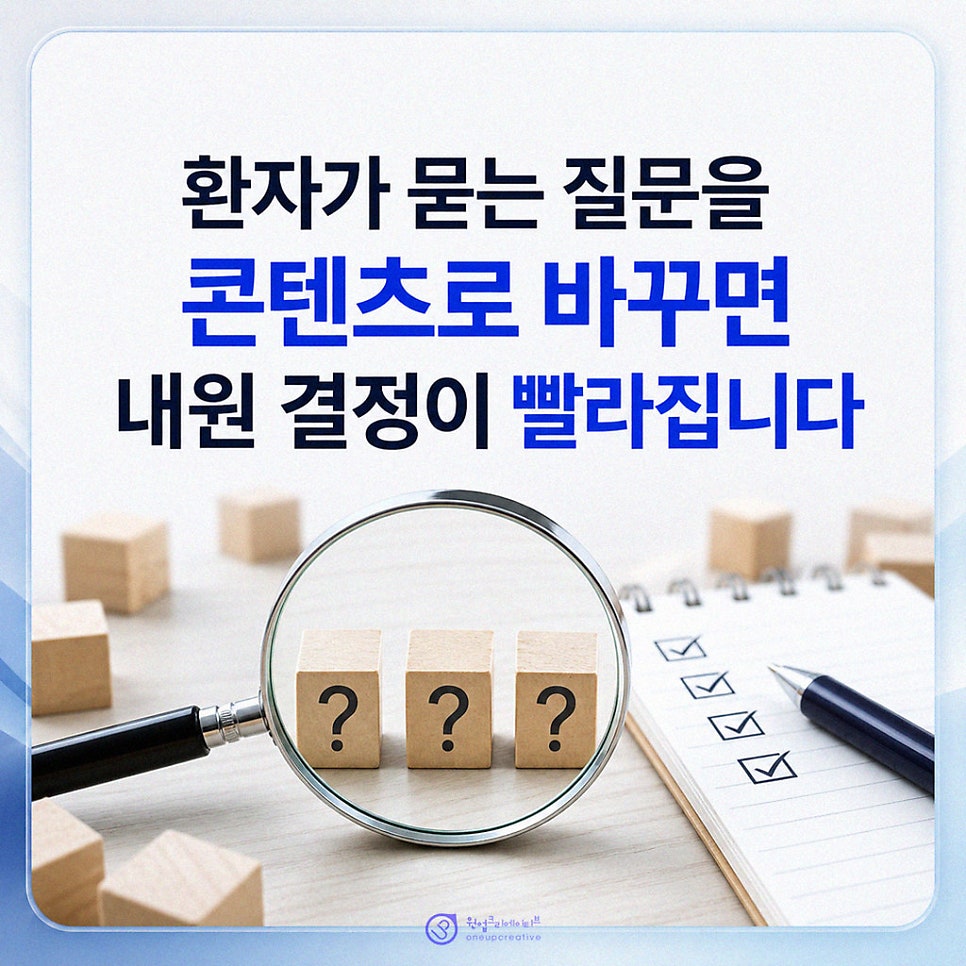 치과 콘텐츠 운영표 예시