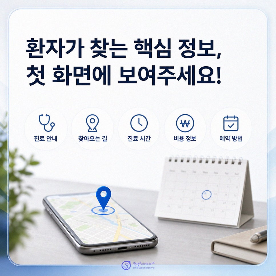 접수실 문의 흐름 정리