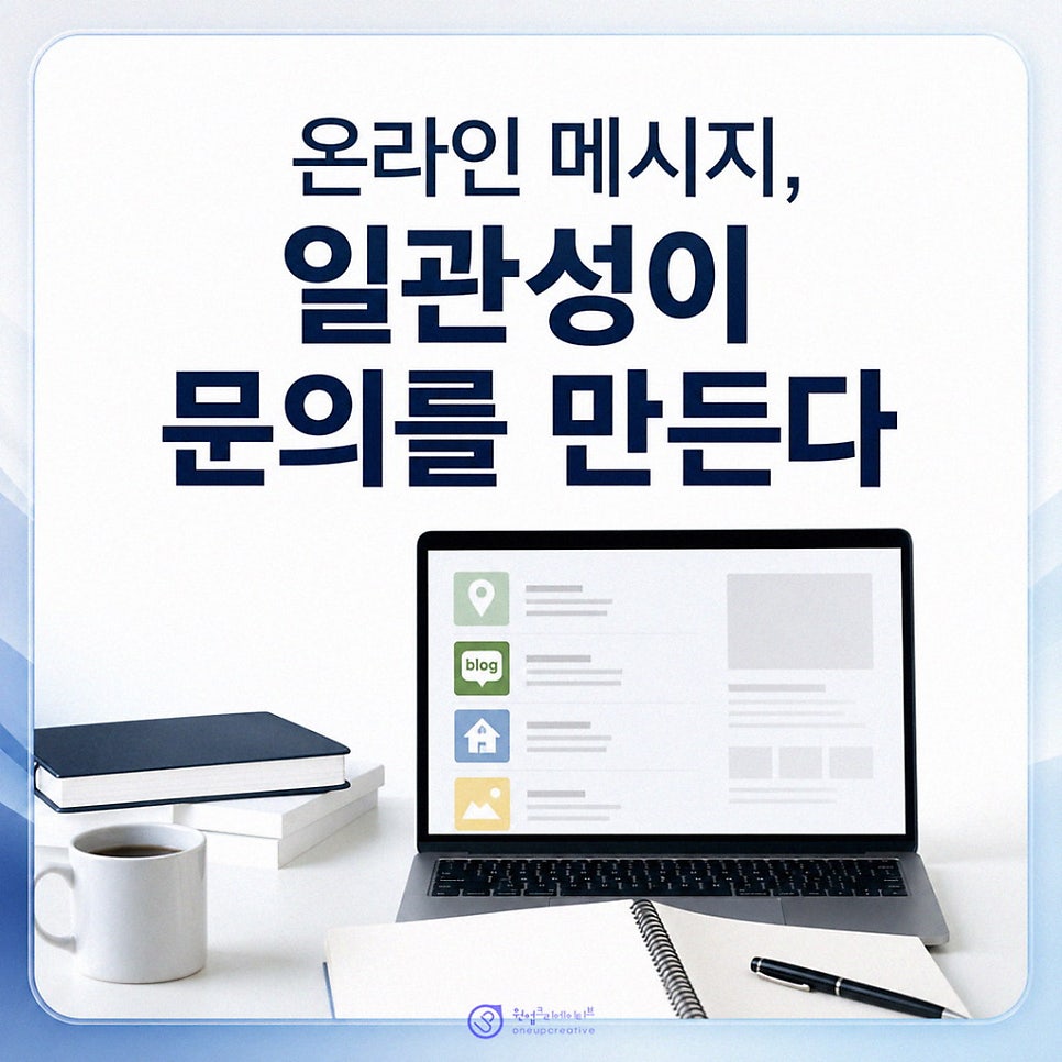 SEO AEO GEO 정보 구조