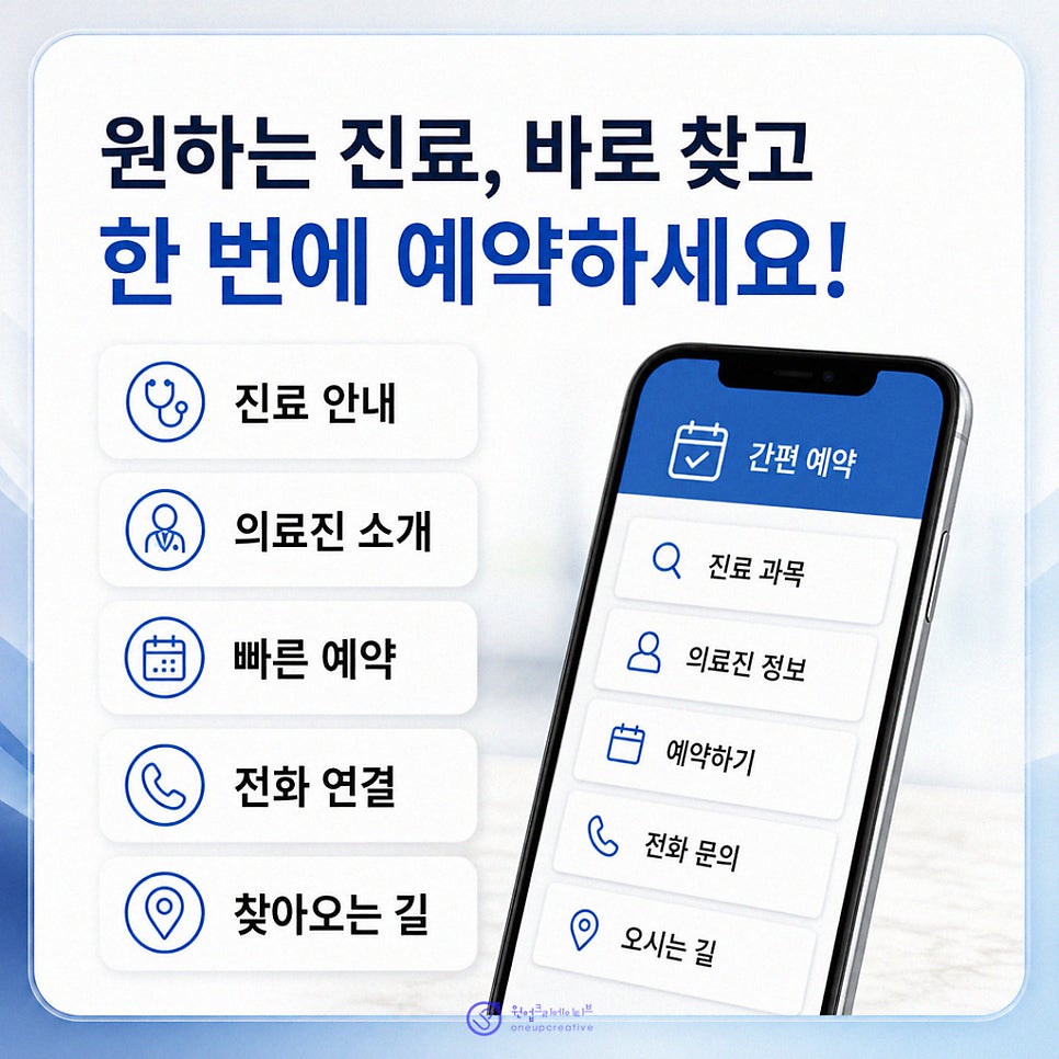 예약 이탈 화면 분석