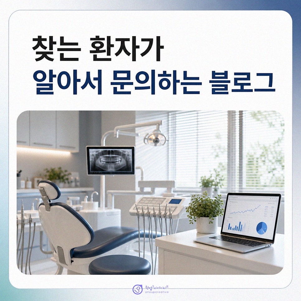 블로그마케팅