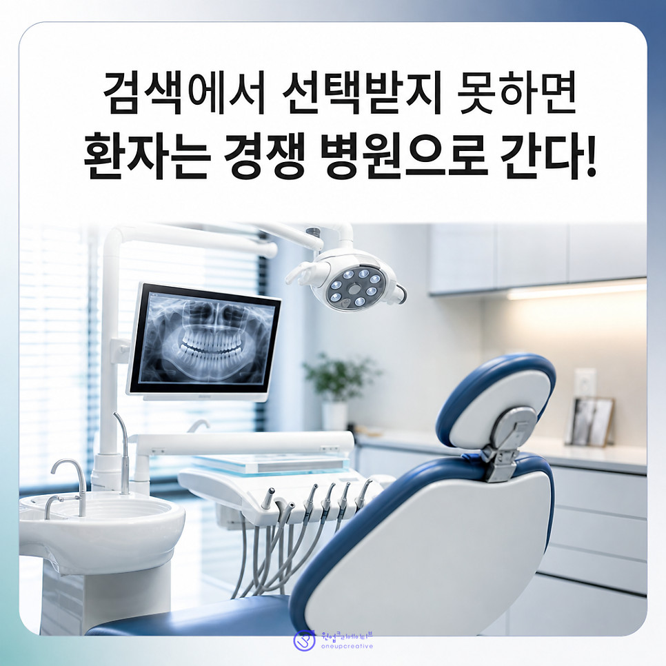 AI검색노출