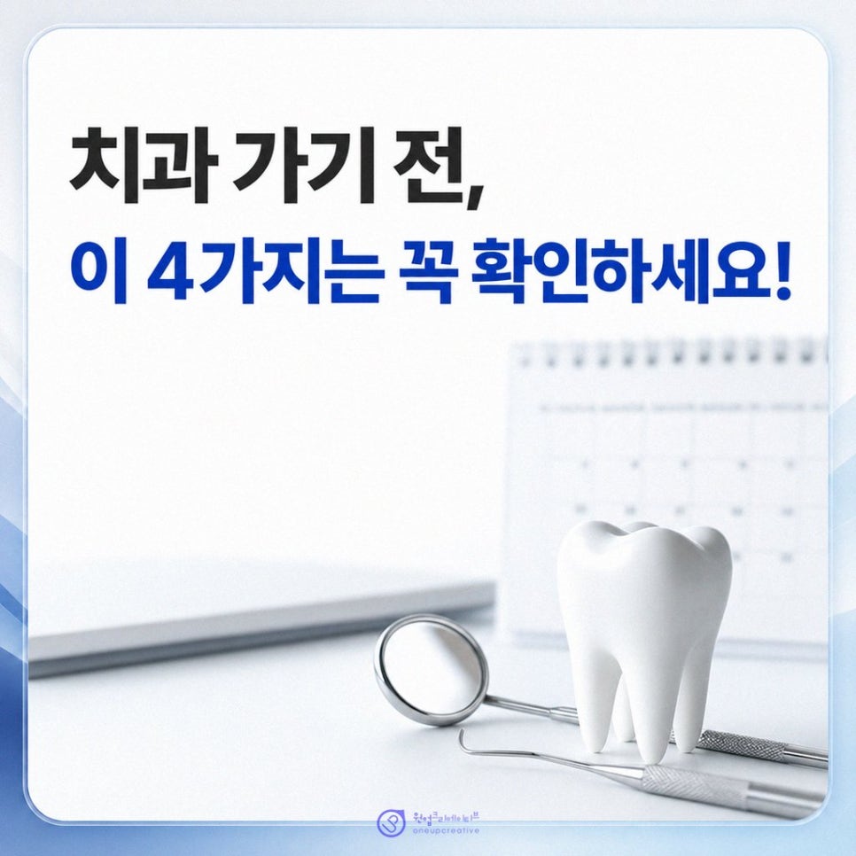 블로그마케팅