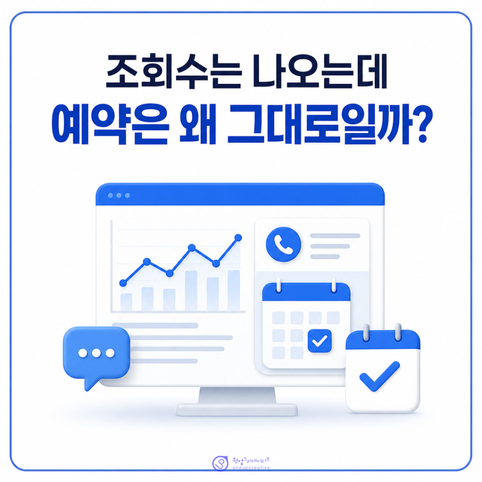 병원블로그