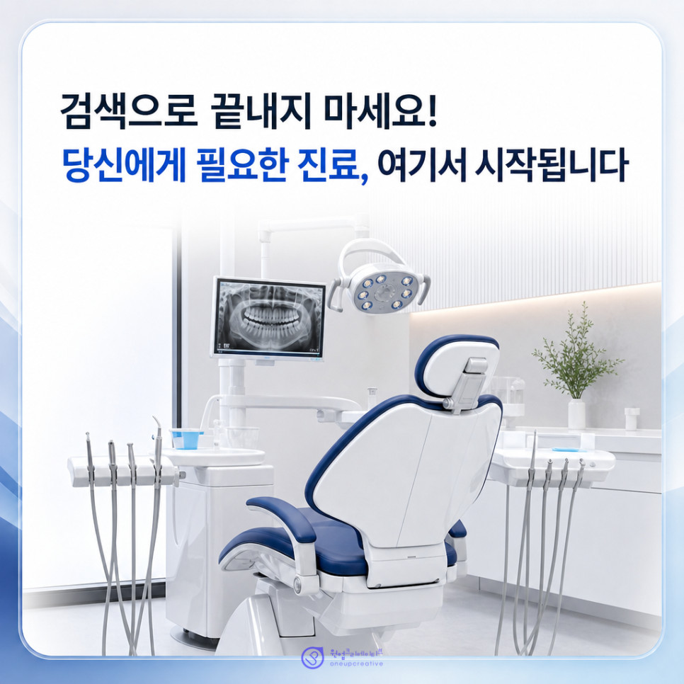 병원블로그