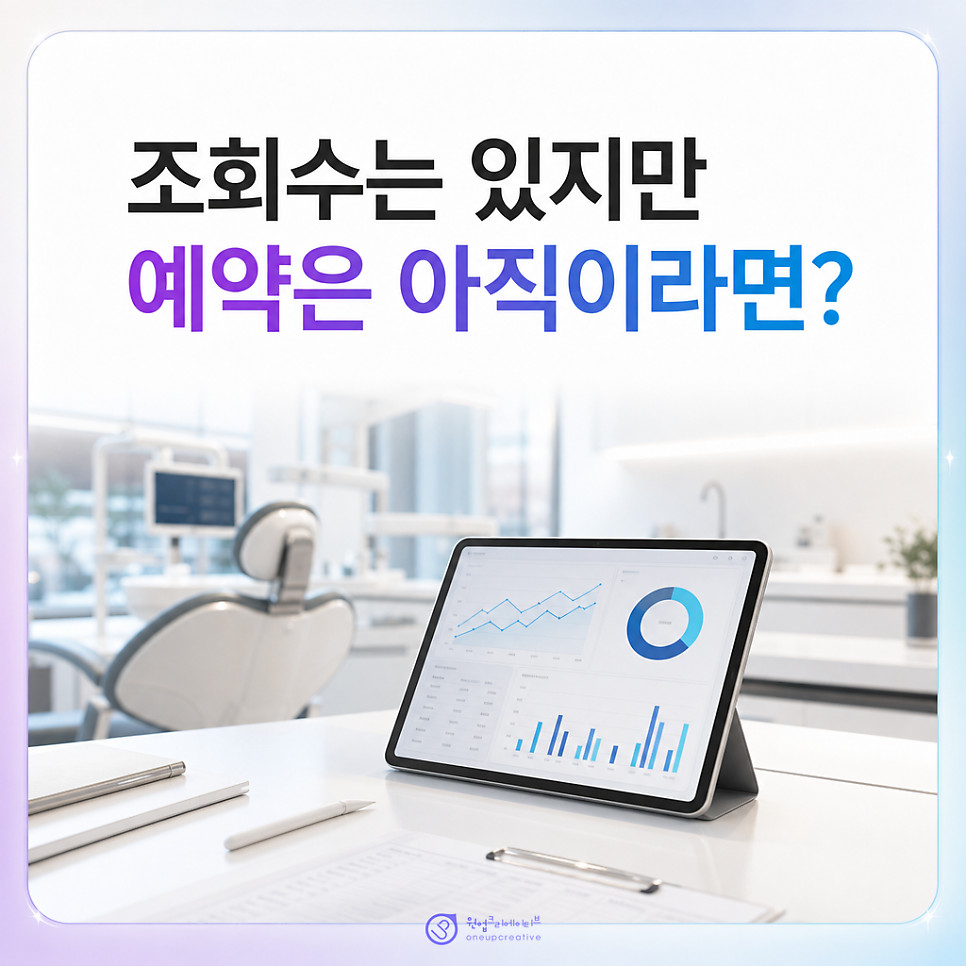 병원블로그