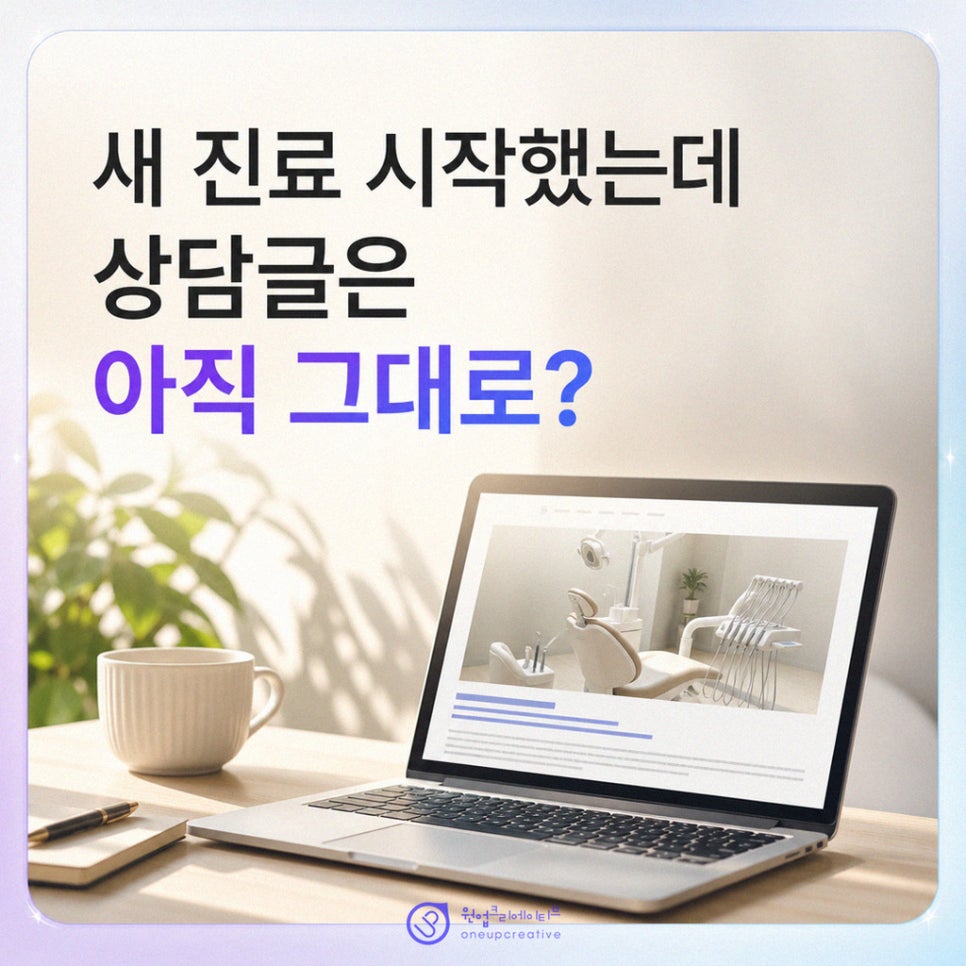 상담글 연결 구조 예시