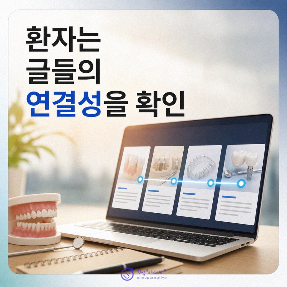 진료 안내 문구 수정