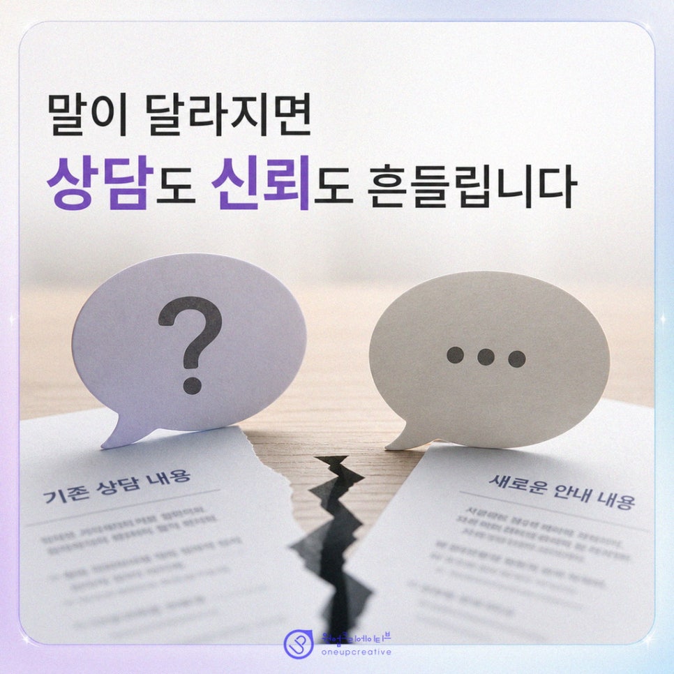 콘텐츠 수정 순서 정리