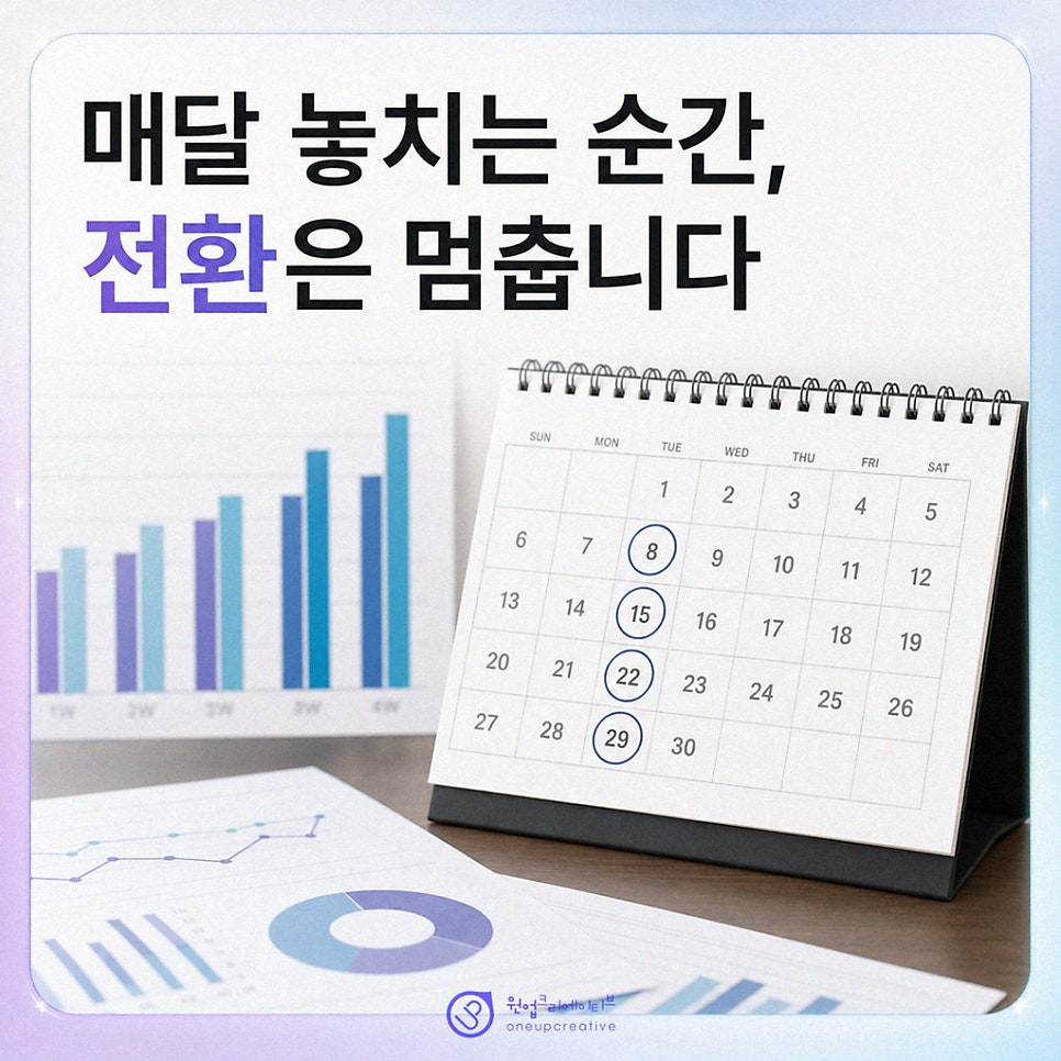 검색 최적화 치과 콘텐츠 구조