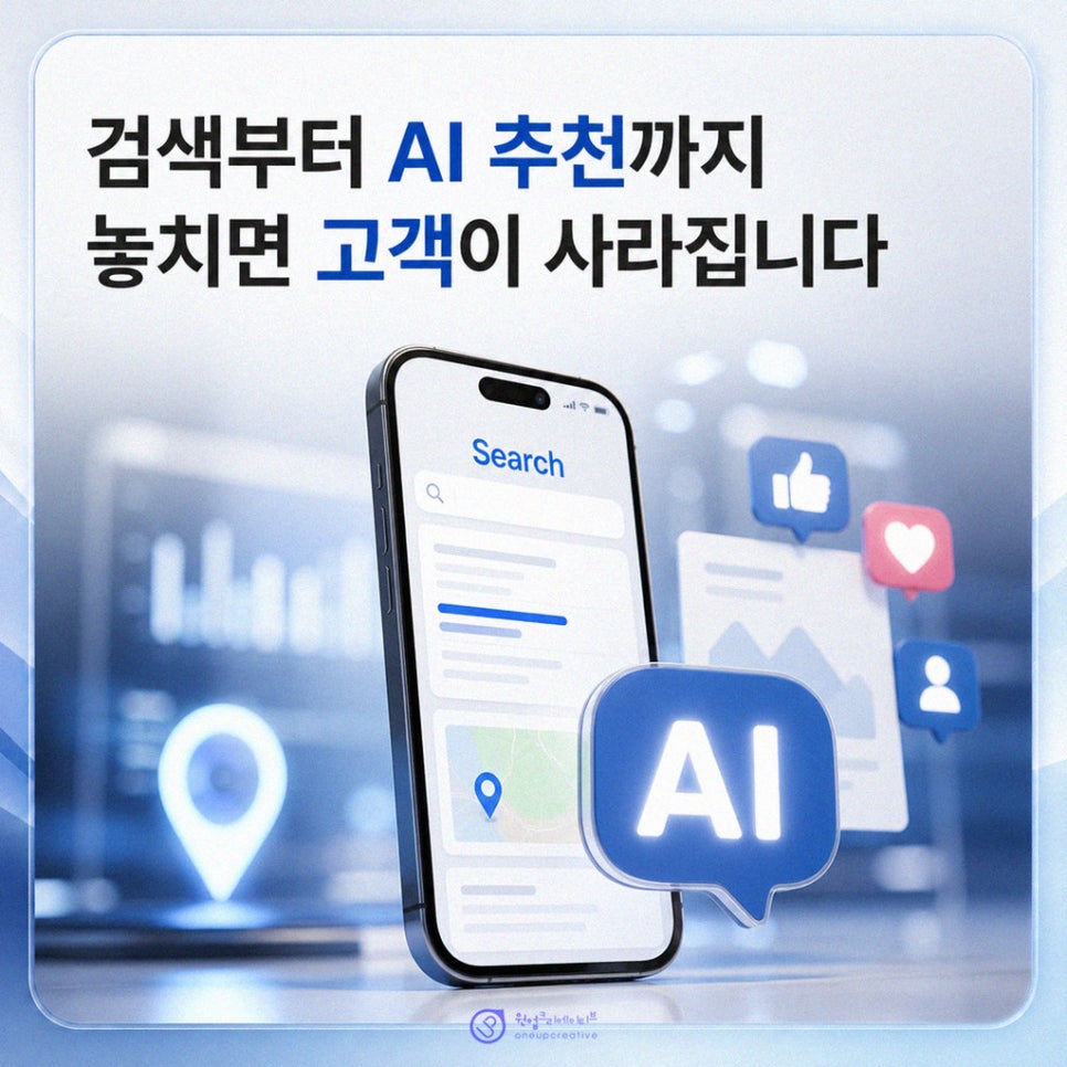 의료기관 브랜드 메시지 관리