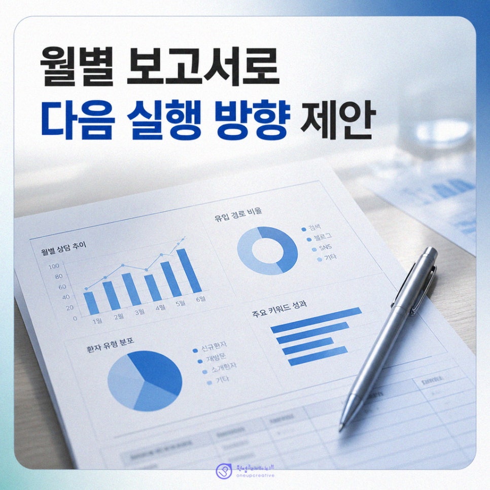 AI 검색 최적화 콘텐츠 구조