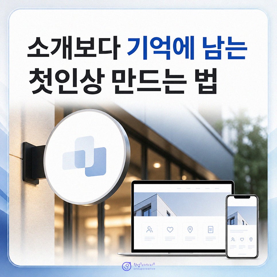 환자가 보는 치과 검색 정보