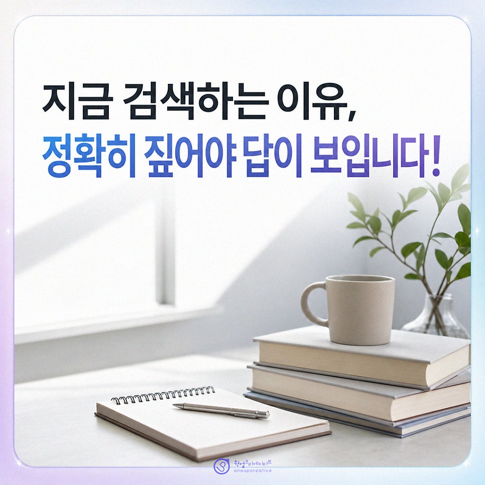 AEO 기반 치과 콘텐츠 구조