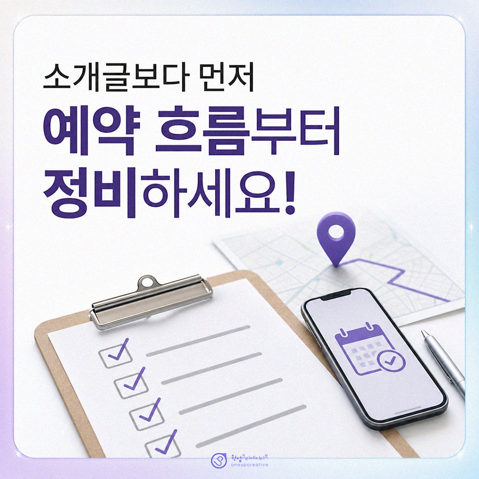 환자가 확인하는 치과 정보