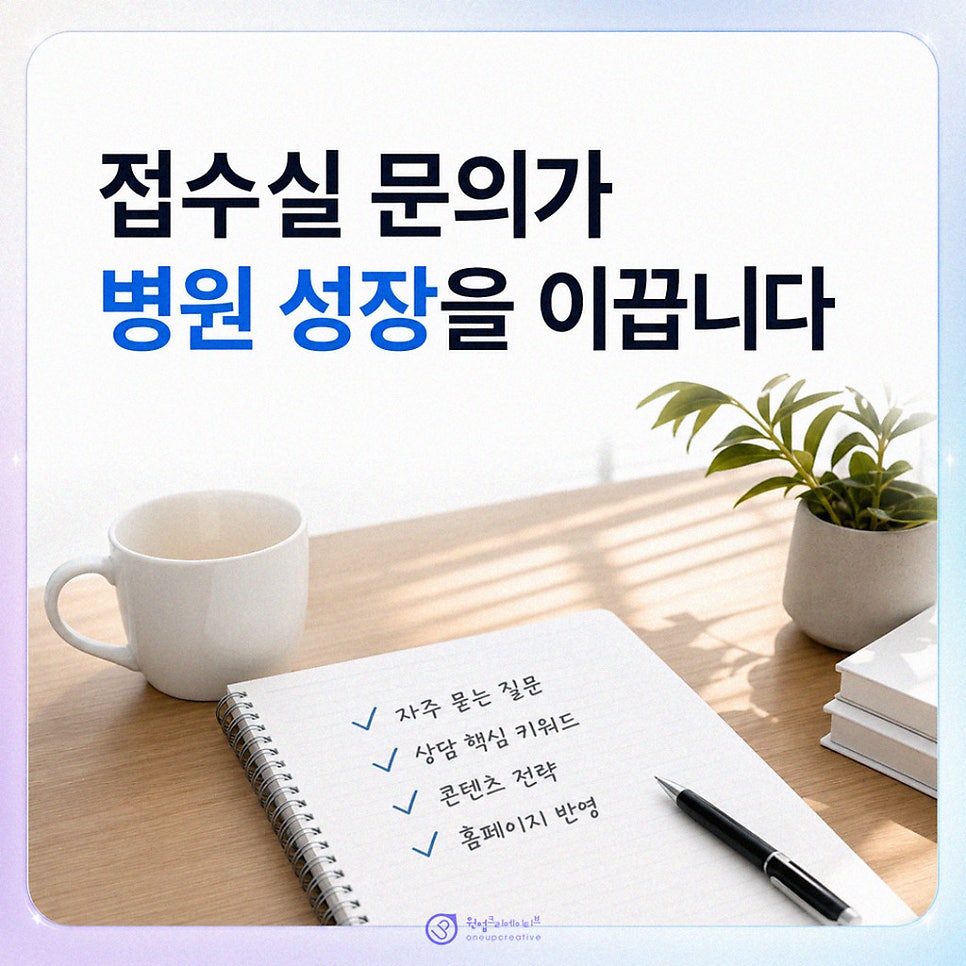 블로그와 홈페이지를 연결한 운영 구조