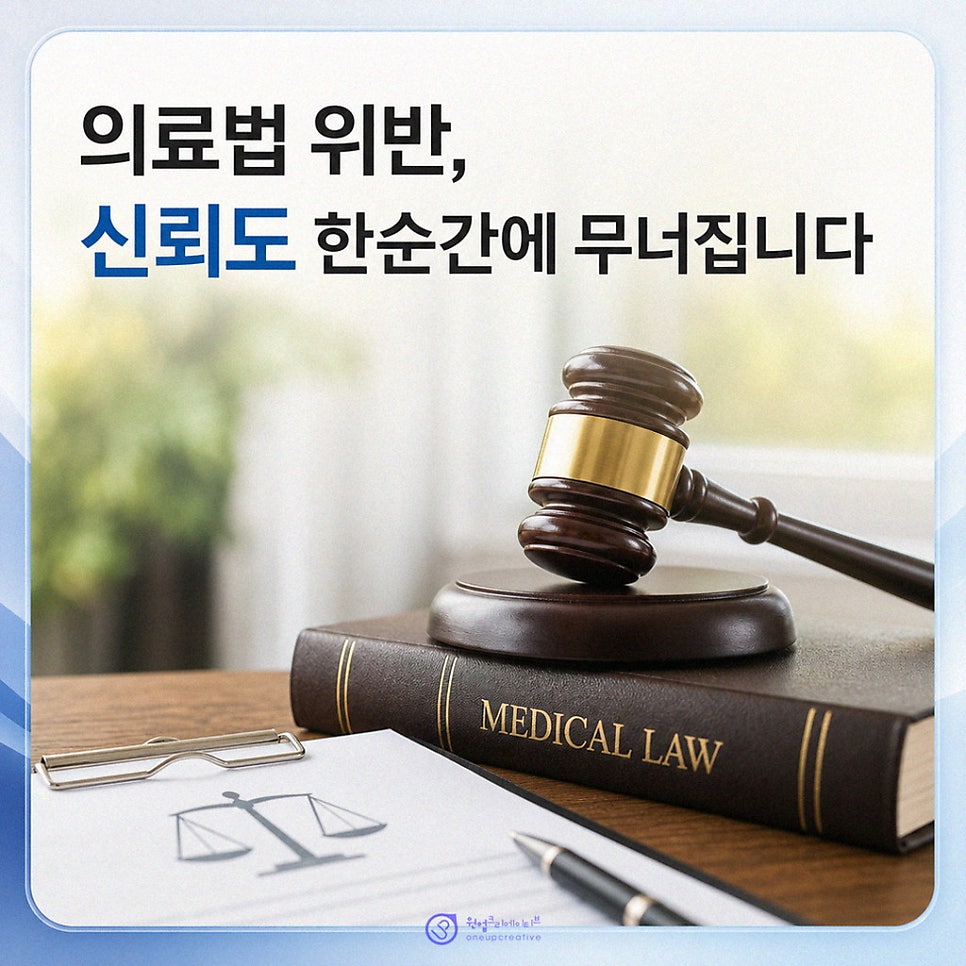 치과 비용 안내 자료