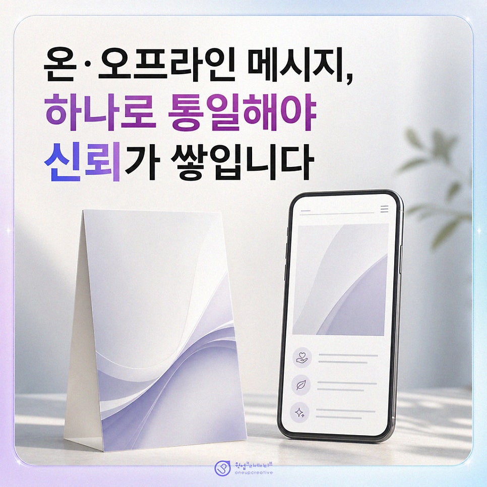치과 콘텐츠 체크리스트를 검토하는 장면