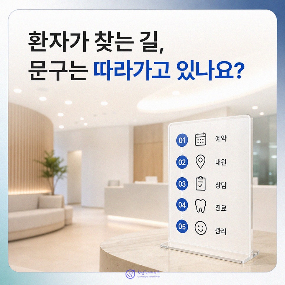 검색 최적화 안내 구조