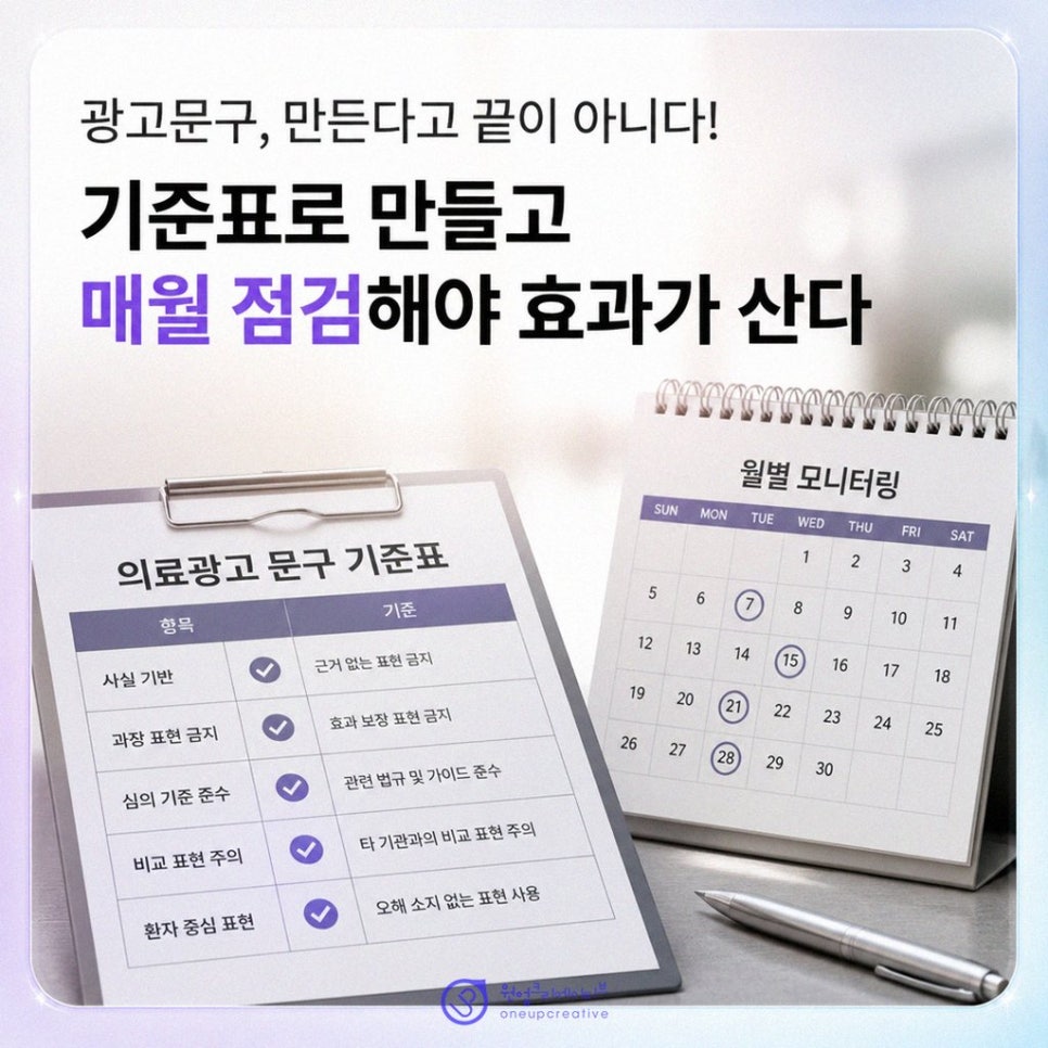 검색 노출 콘텐츠 구조