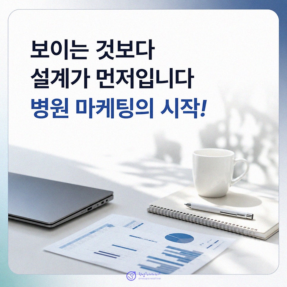 SEO와 AI 검색 구조